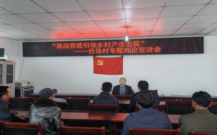 下乡1