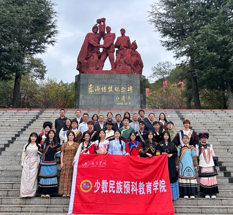 师生合照