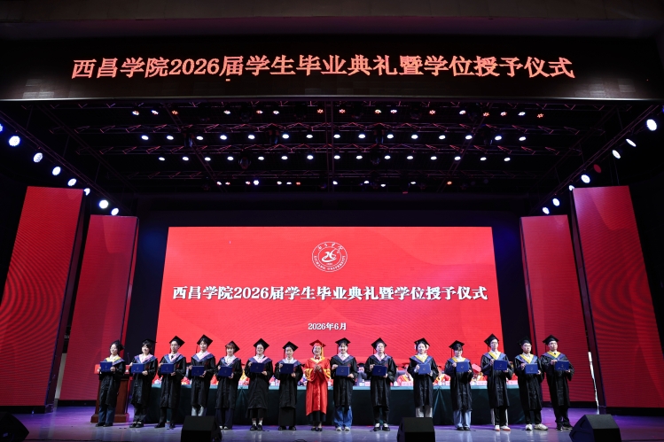毕业典礼授予仪式 大合照 (8)