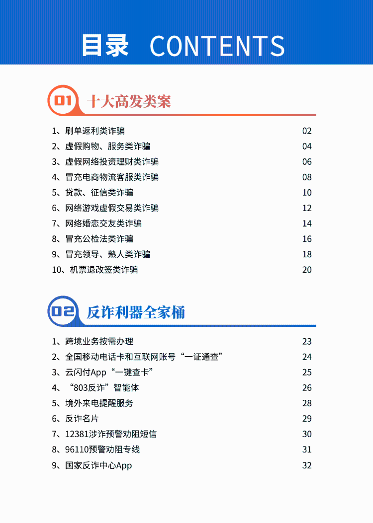 微信图片_2026-06-17_165202_003