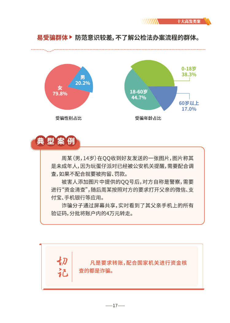 微信图片_2026-06-17_165622_022