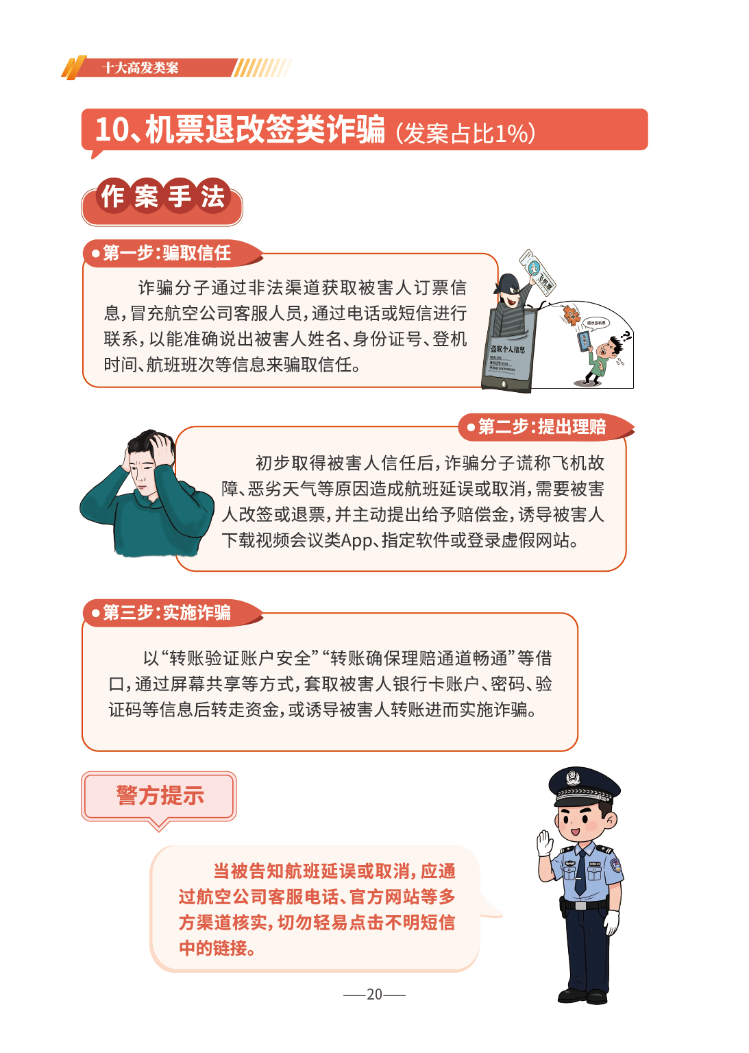 微信图片_2026-06-17_165847_025
