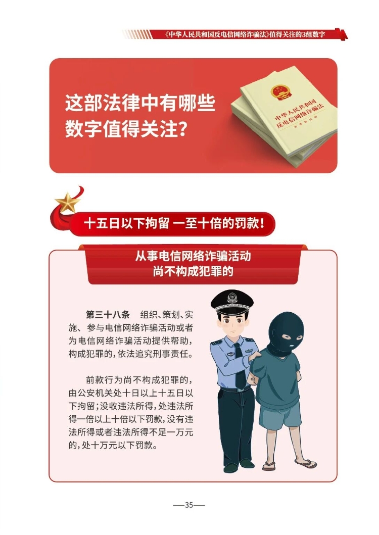 微信图片_2026-06-17_170123_040