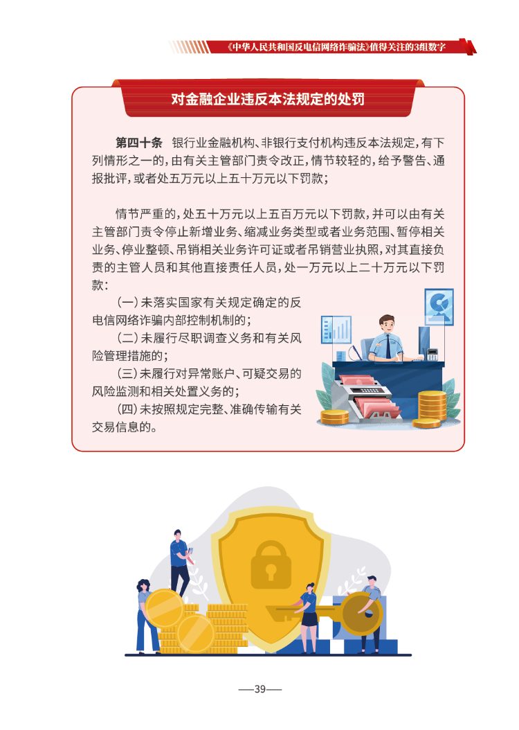 微信图片_2026-06-17_170209_044