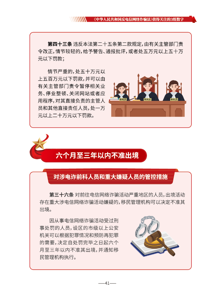 微信图片_2026-06-17_170230_046