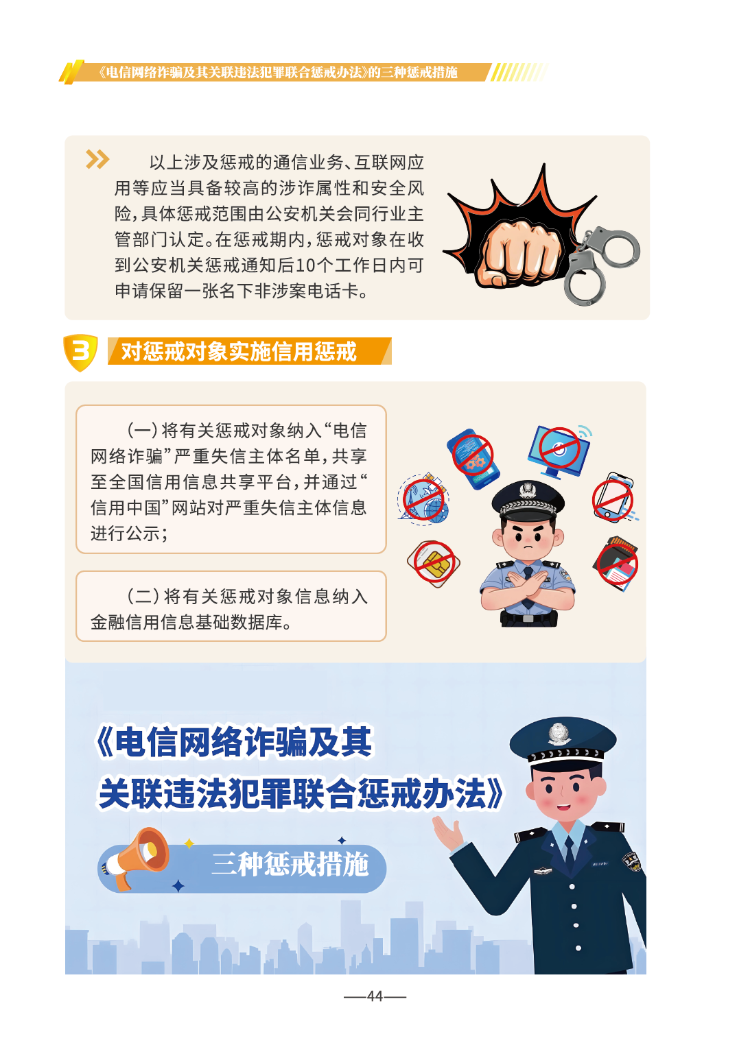 微信图片_2026-06-17_170258_049