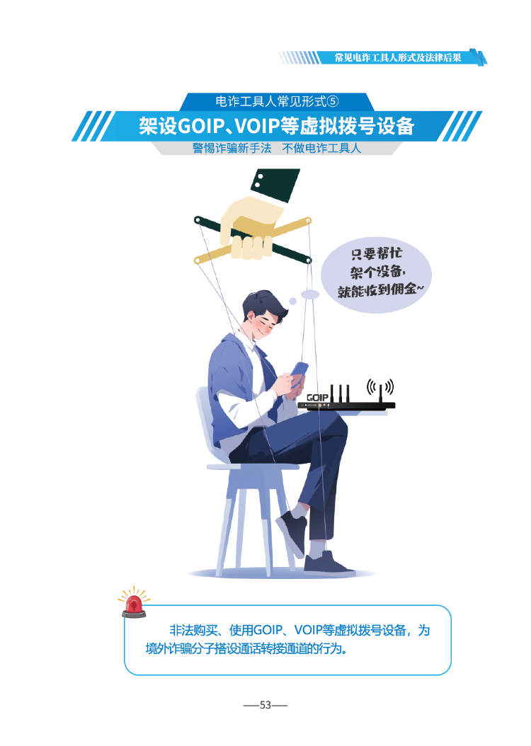 微信图片_2026-06-17_170431_058