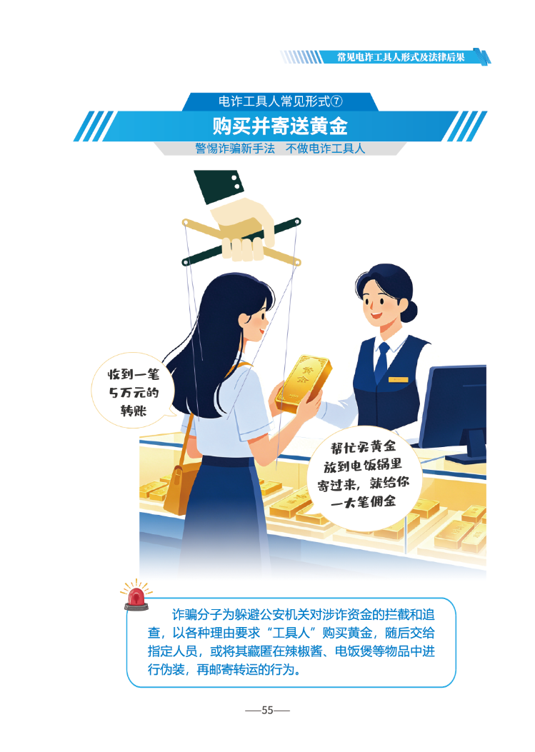 微信图片_2026-06-17_170451_060